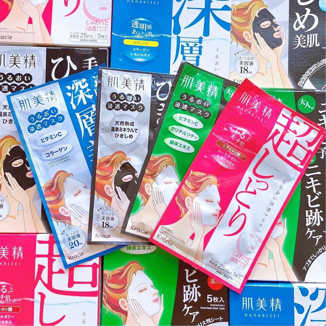 Mặt Nạ Dưỡng Trắng Da Kracie Hadabisei Facial Mask Brightening Lẻ 1 Miếng