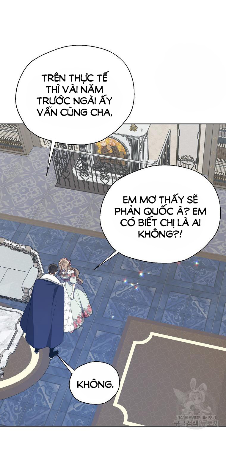 bệ hạ, xin đừng giết tôi!! chapter 109.1 6