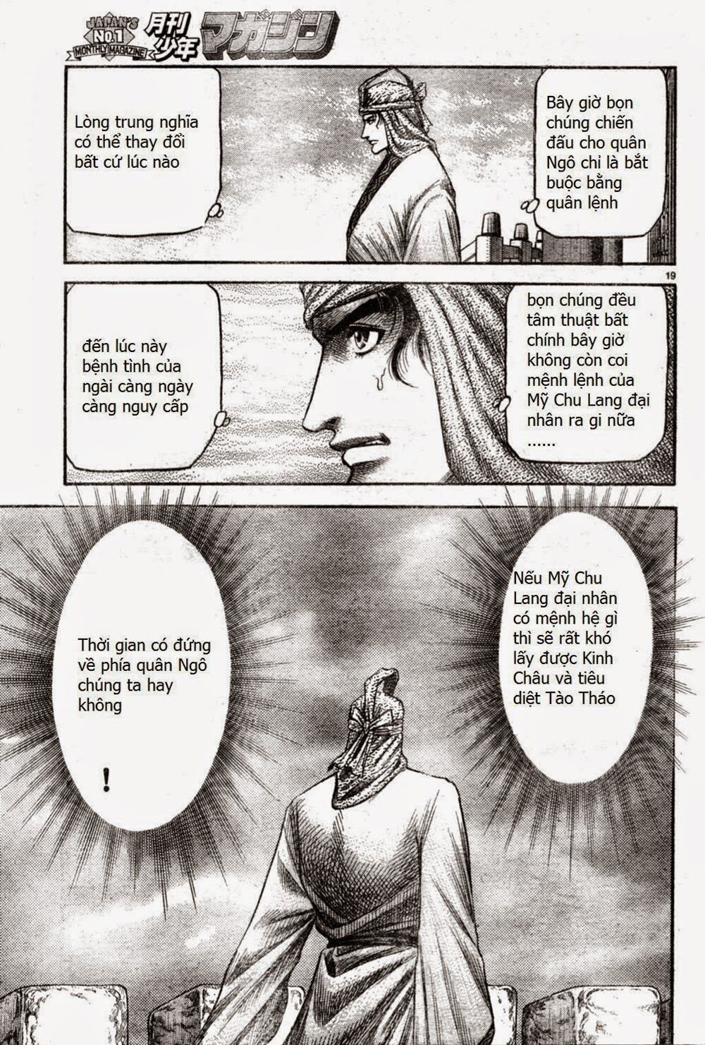 chú bé rồng - ryuuroden chapter 164 19