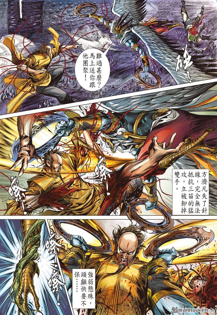 sơn hải kinh truyện chapter 281 25