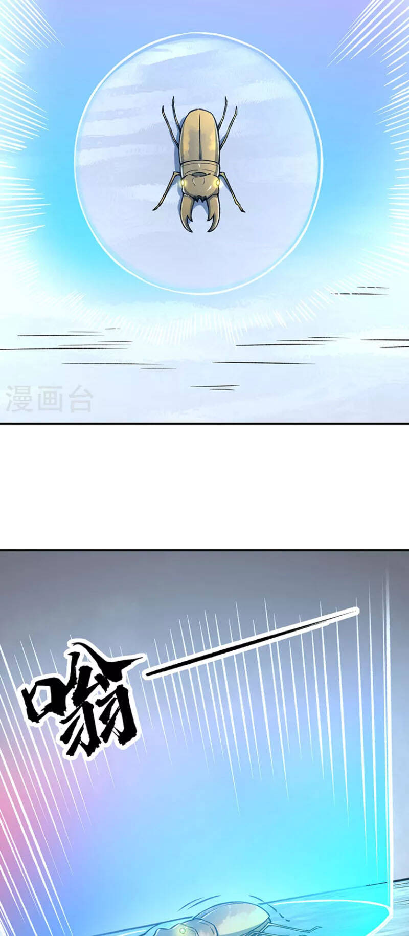 võ đạo độc tôn chapter 383 5