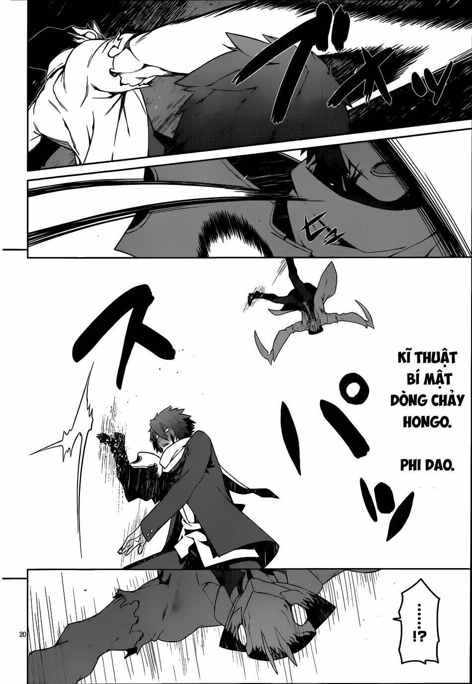 houkago no kessha chapter 5 22