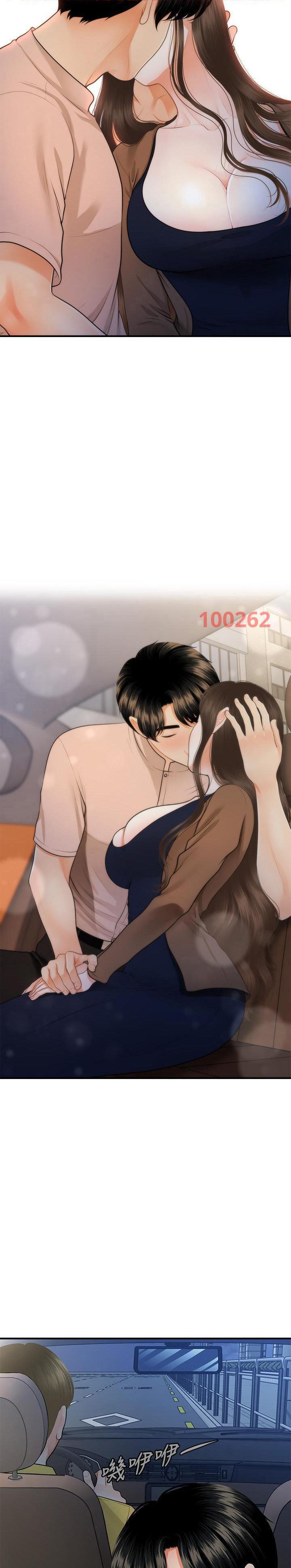 này anh đẹp trai chapter 77 37