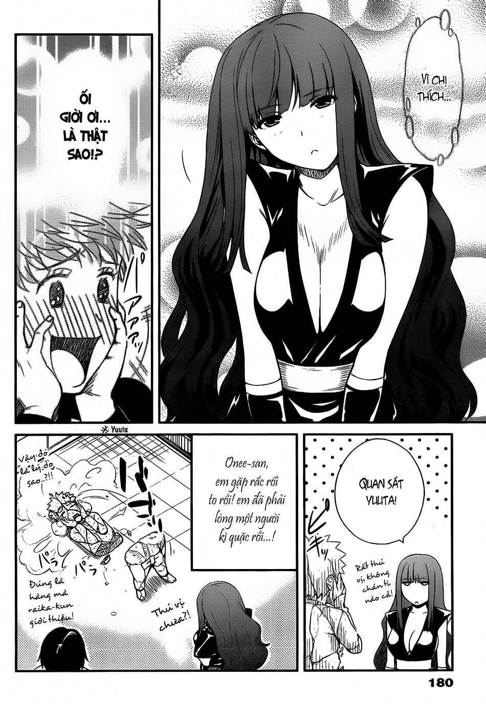 papa no iukoto o kikinasai! chronicles of street observation research chapter 2 23