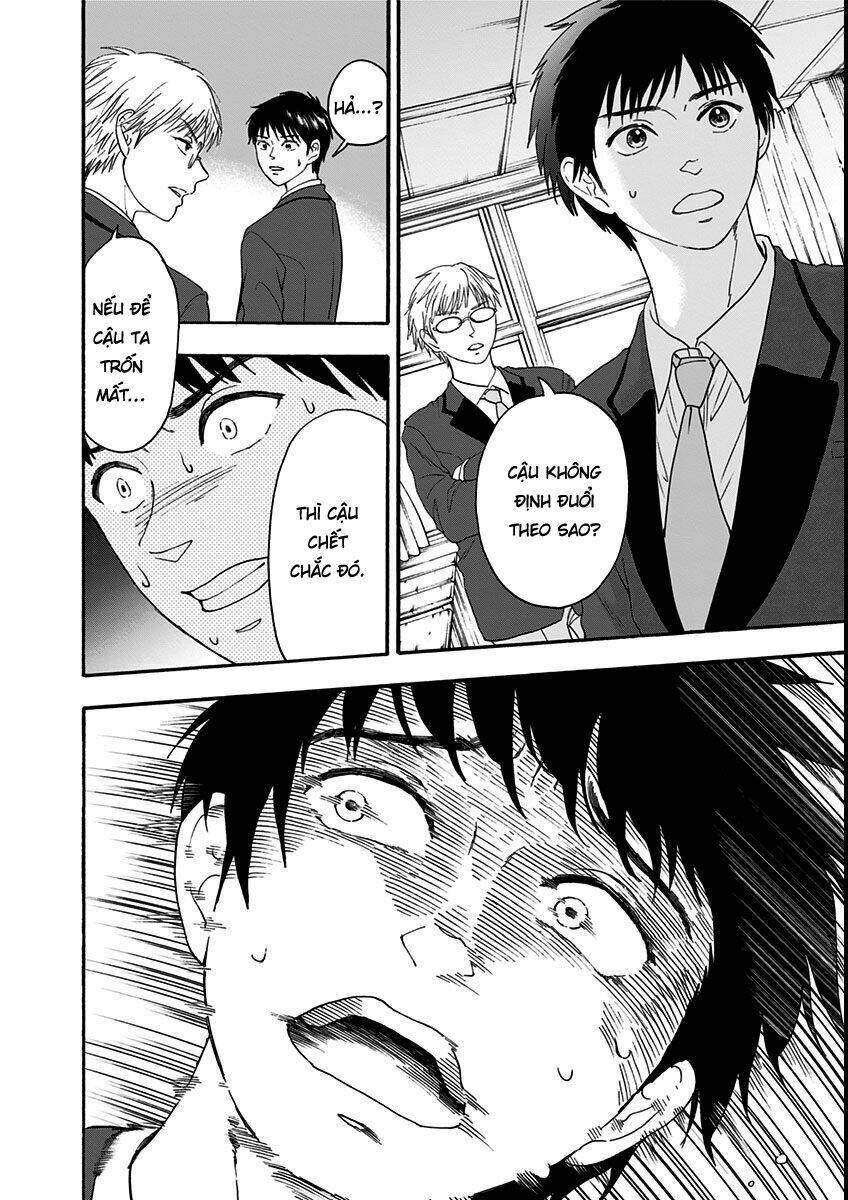 tomogui kyoushitsu chapter 7 27