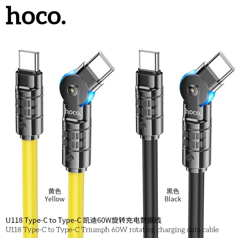 Cáp sạc nhanh IP, Type C xoay 180 độ Hoco U118 1.2m, hỗ trợ truyền dữ liệu hàng chính hãng - USB to Lightning