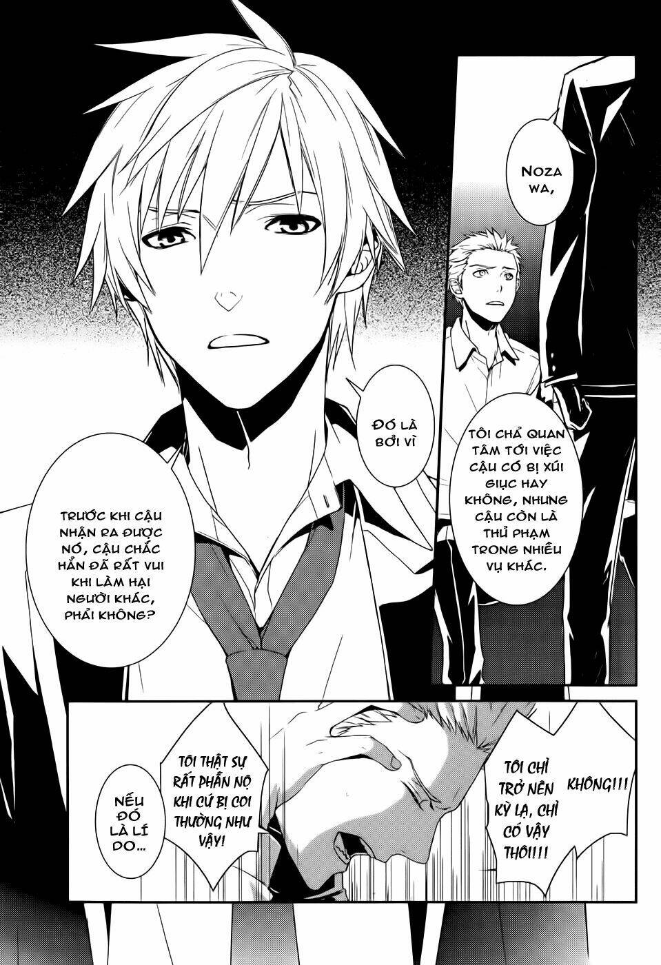 dennou alice to inaba-kun chapter 3 14