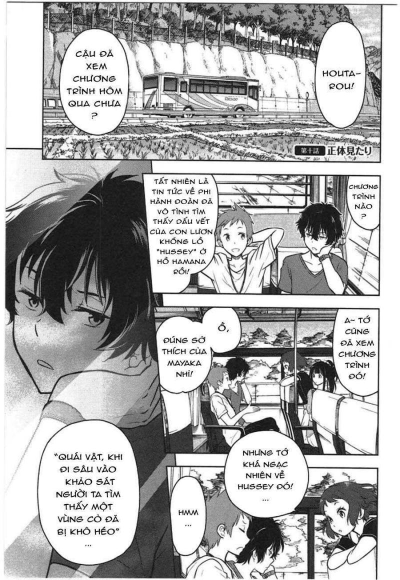 hyouka chapter 1.5 24