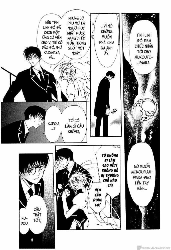 gohou drug chapter 16 26