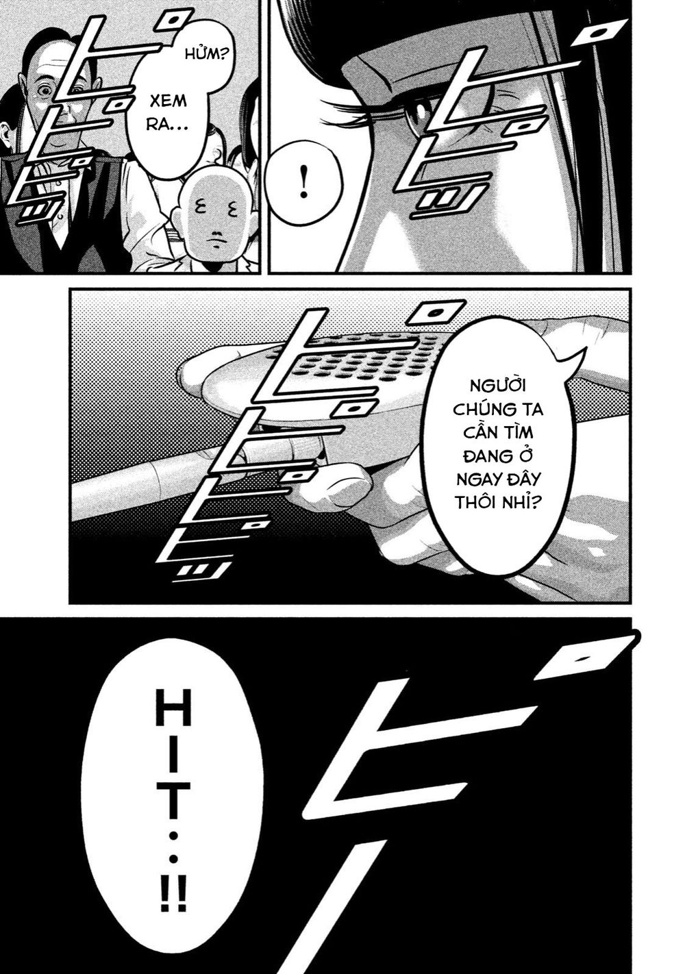 home room chapter 21 15