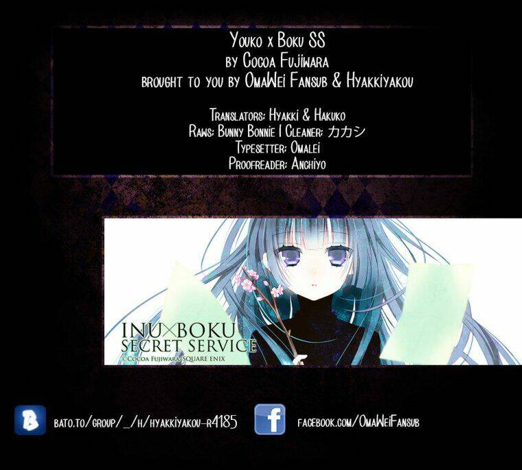 inu x boku ss chapter 43 1