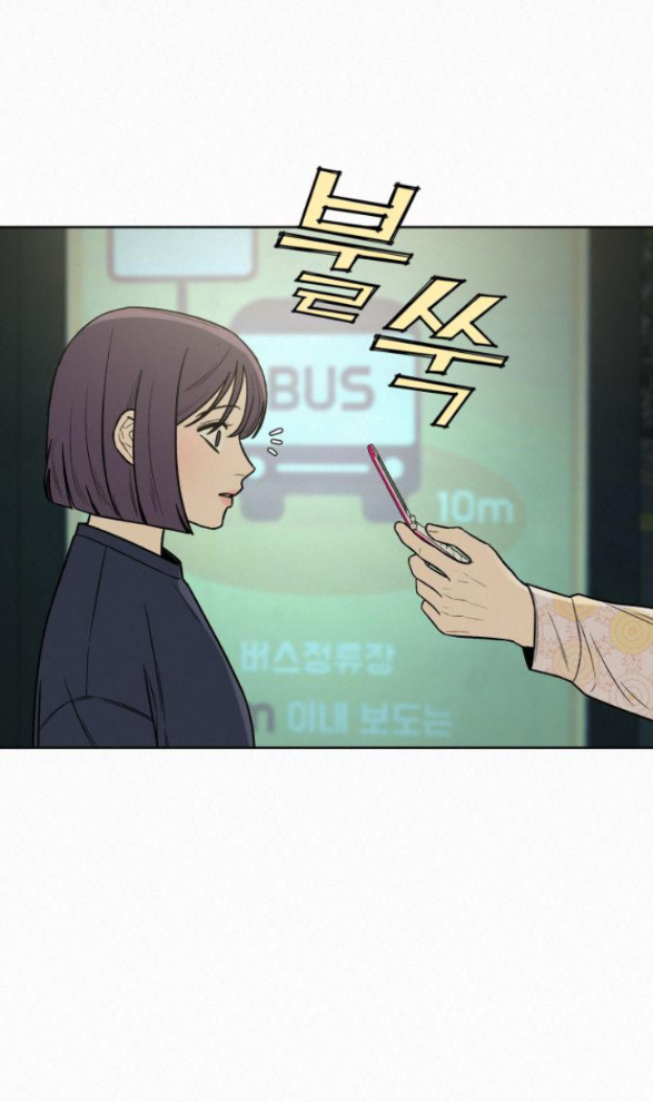 kế hoạch tình yêu trong sáng chapter 17.1 5