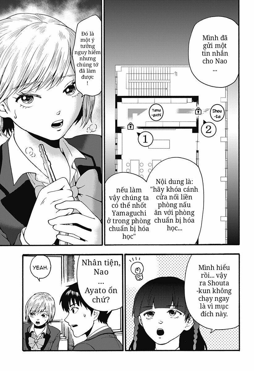 tomogui kyoushitsu chapter 17 16