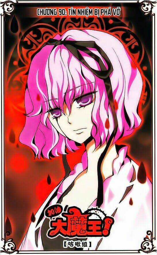 cố lên nào, đại ma vương! chapter 90 1
