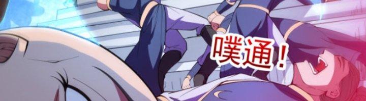 ẩn cư mười vạn năm, đời sau mời ta rời núi chapter 10 83