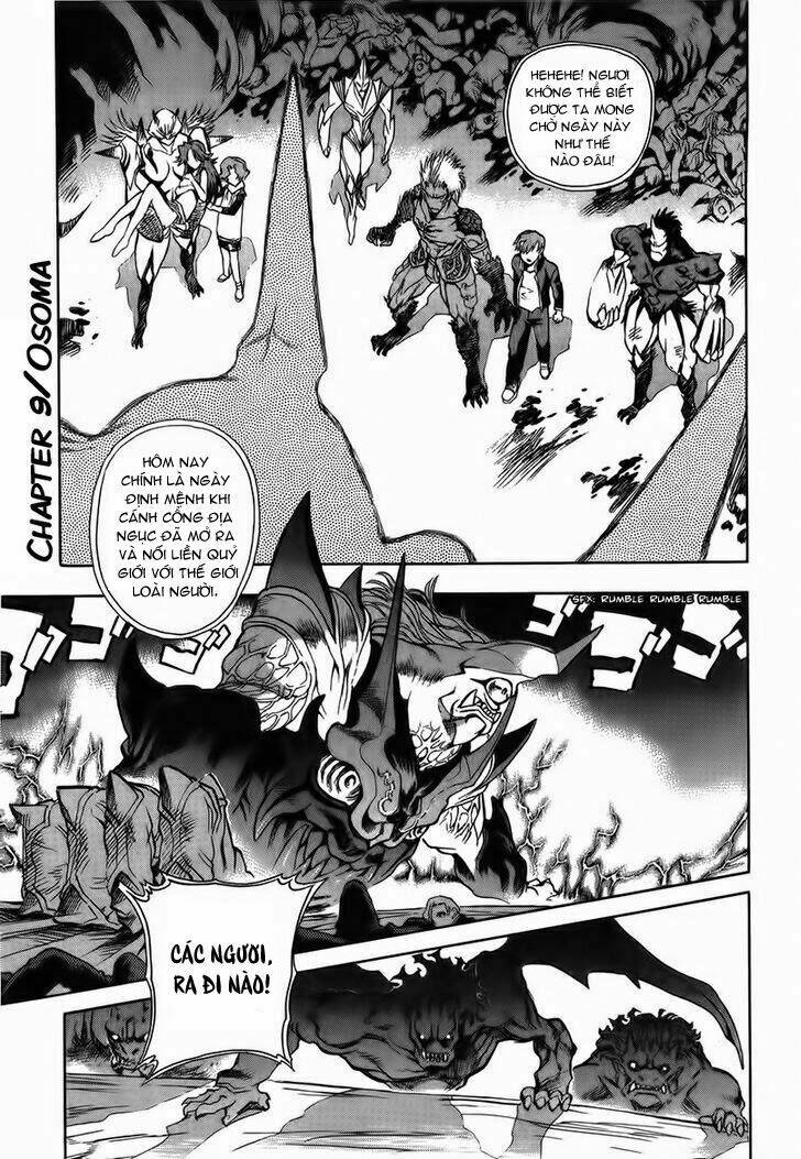 goumaden shutendouji chapter 9 1