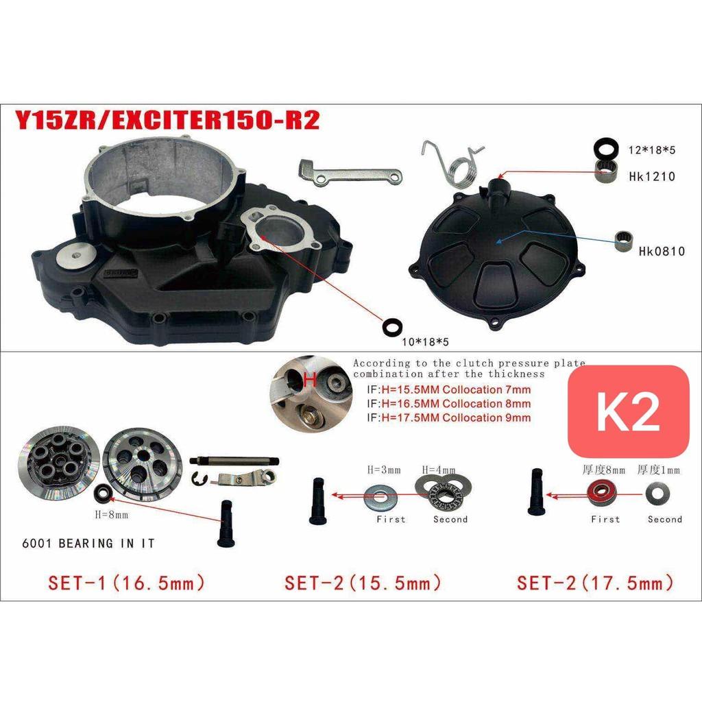 Full Bộ Lốc Nồi Sum Racing Cắt Côn Trực Tiếp Gắn Exciter 150