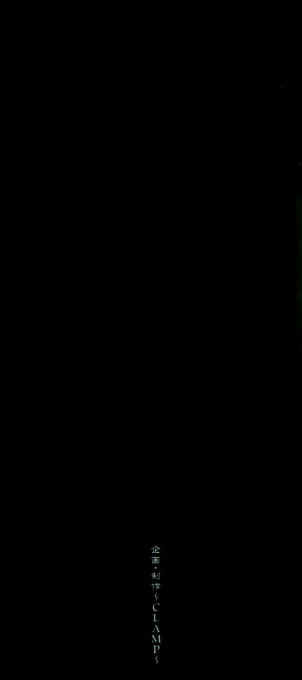 xxxholic - hành trình bí ẩn chapter 43 3