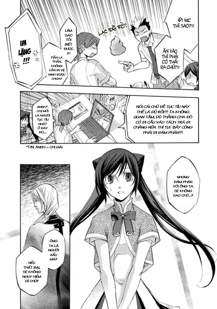 aphorism chapter 22 11