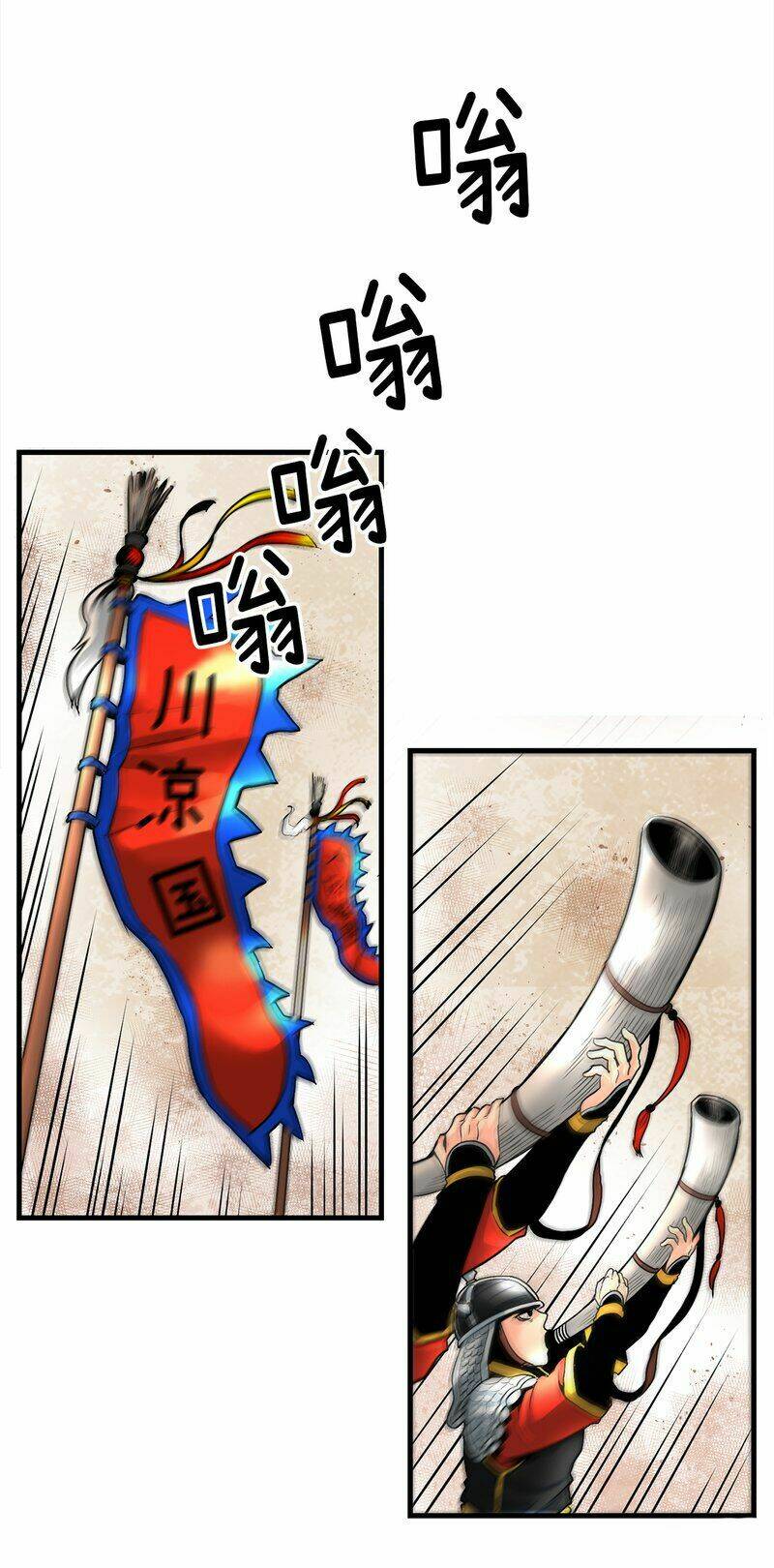 thiên hạ đệ nhất cao thủ đi học chapter 2 9