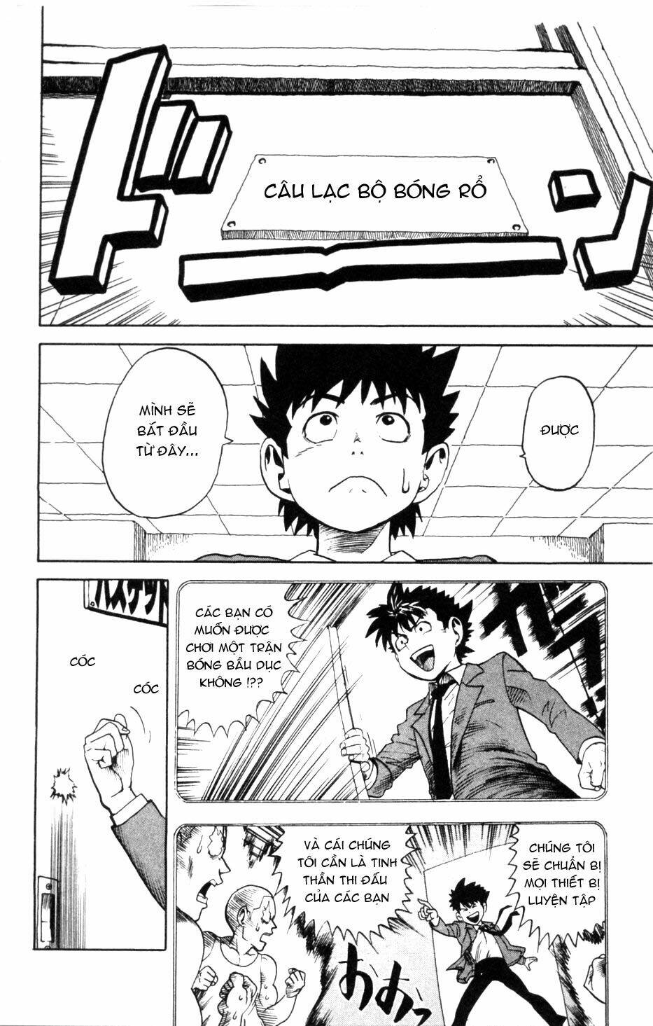 lá chắn mắt chapter 3 6