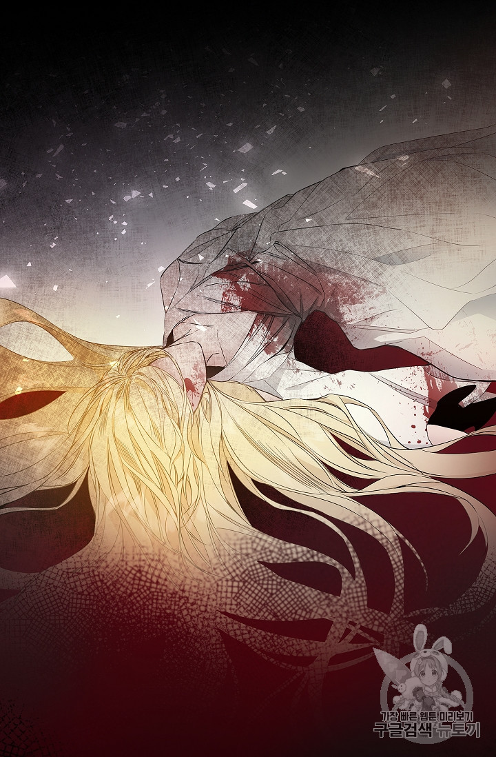 tôi trở thành hoàng đế bạo chúa trong tiểu thuyết chapter 1 80