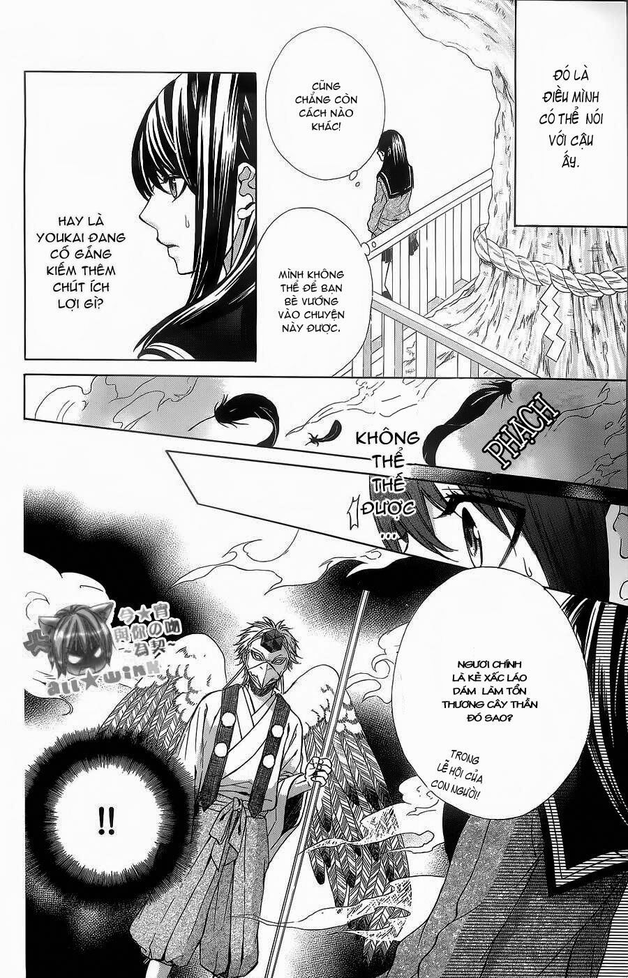 koyoi, kimi to kiss no chigiri wo chapter 5 7