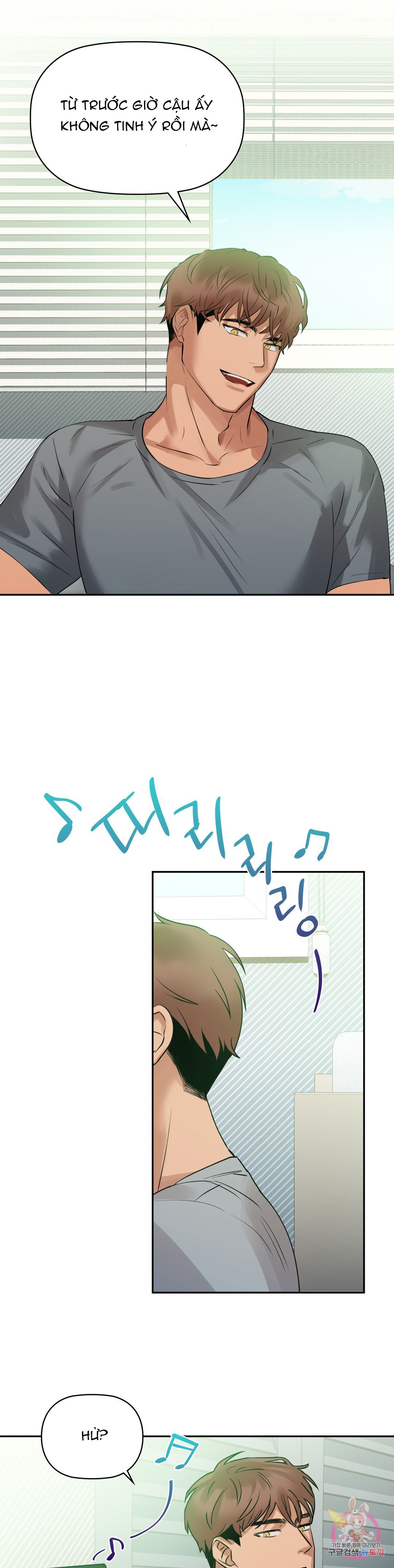 caffeine chapter 1 14