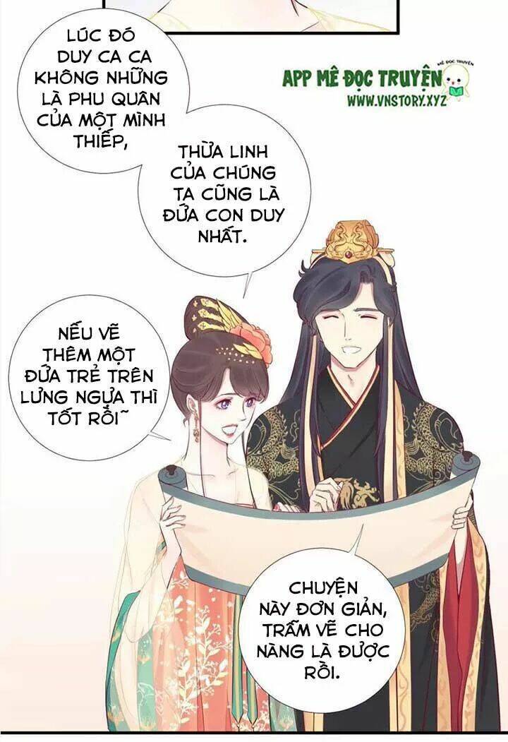 Hoàng Hậu Bận Lắm Chapter 49: Ngăn cản hỏa tốc - Trang 16