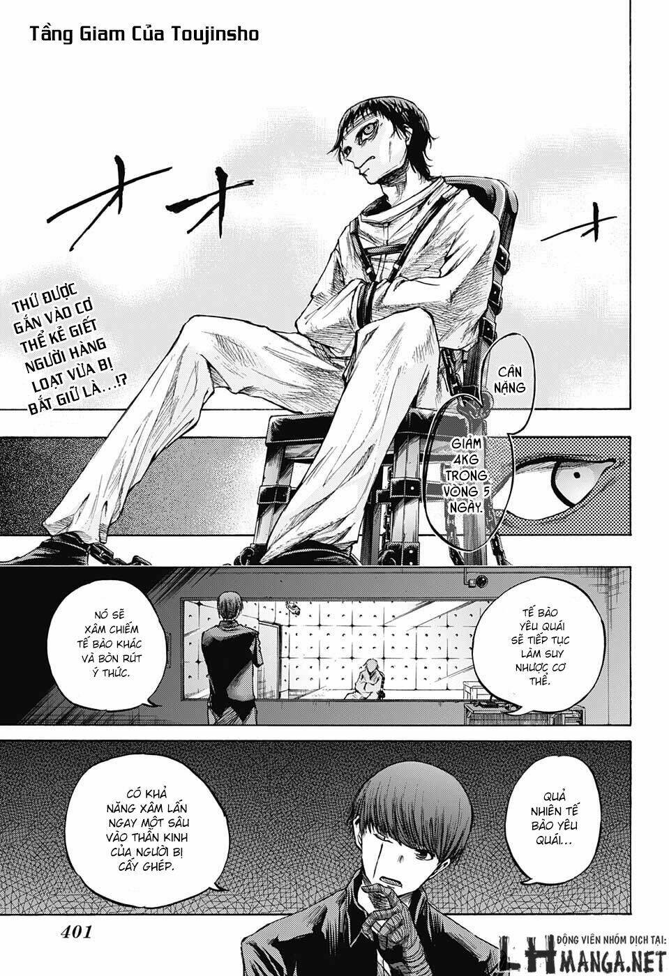 ibitsu no amalgam chapter 8 2