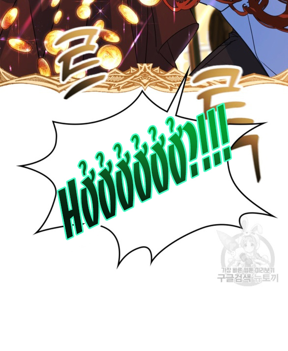 tôi đã trở thành bạn gái của nam chính chapter 24.2 32