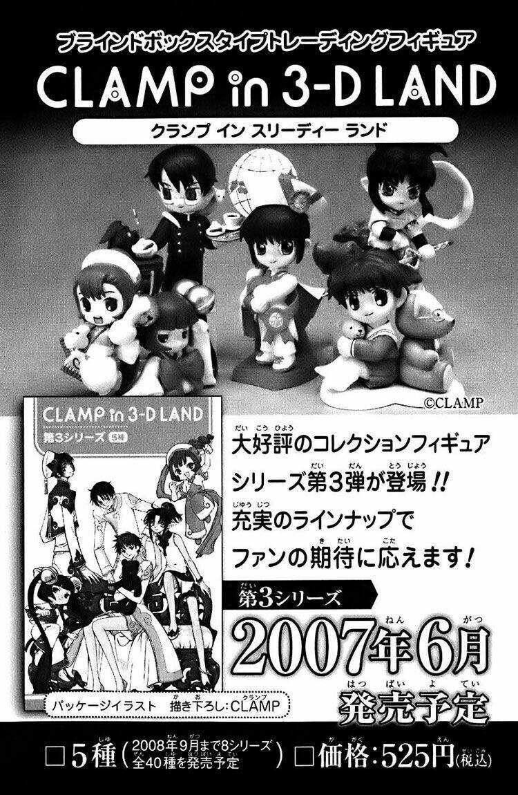 huyền thoại đôi cánh chapter 149 19