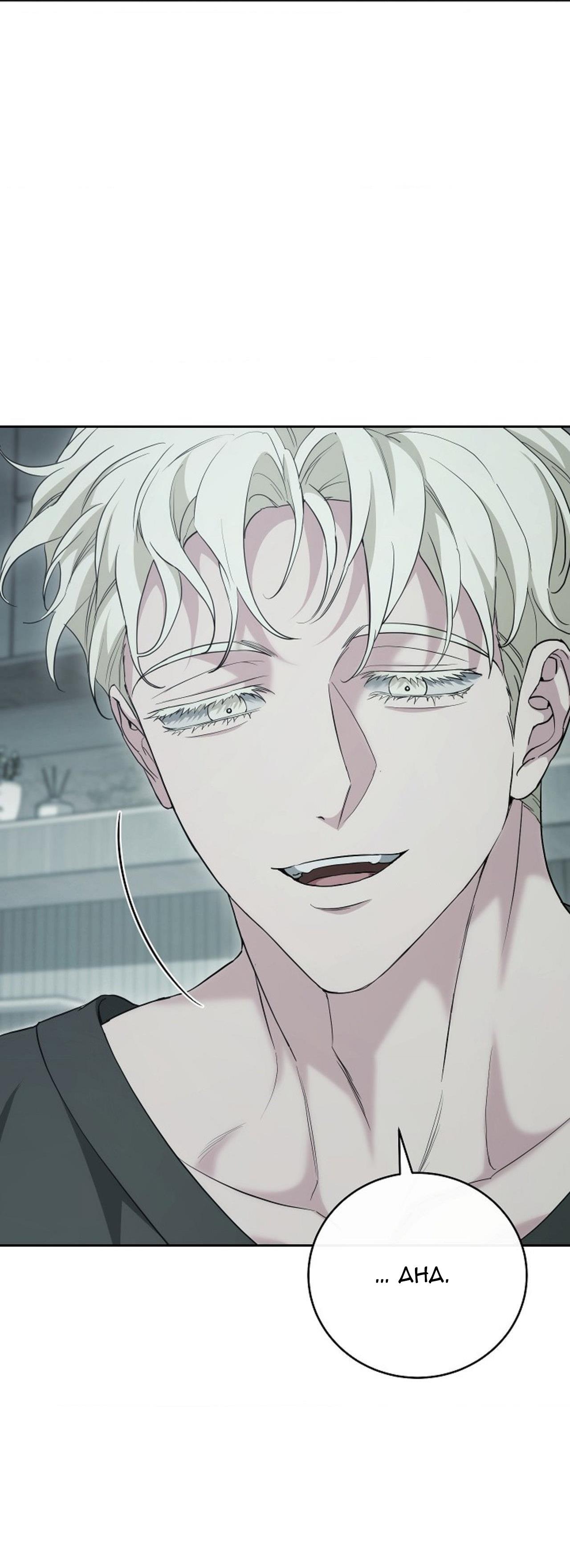 (abo)mối quan hệ không hoàn chỉnh chapter 6 12