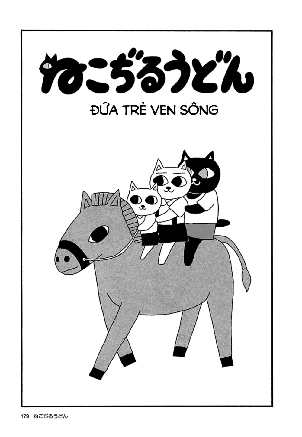 nekojiru udon chapter 21 1