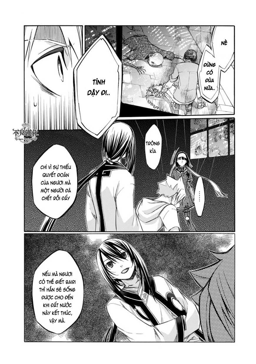 aphorism chapter 67 4