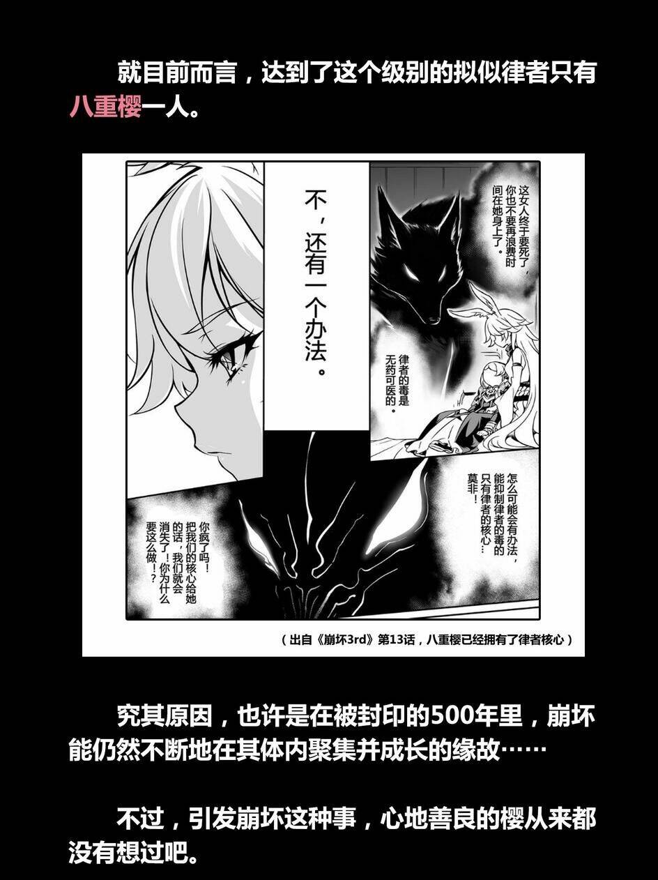 băng hoại 3rd chapter 24 20