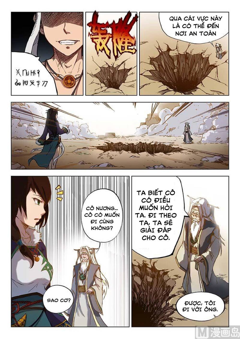 yêu túc sơn chapter 27 4