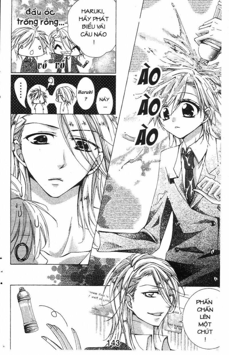 amai akuma ga warau chapter 20 4