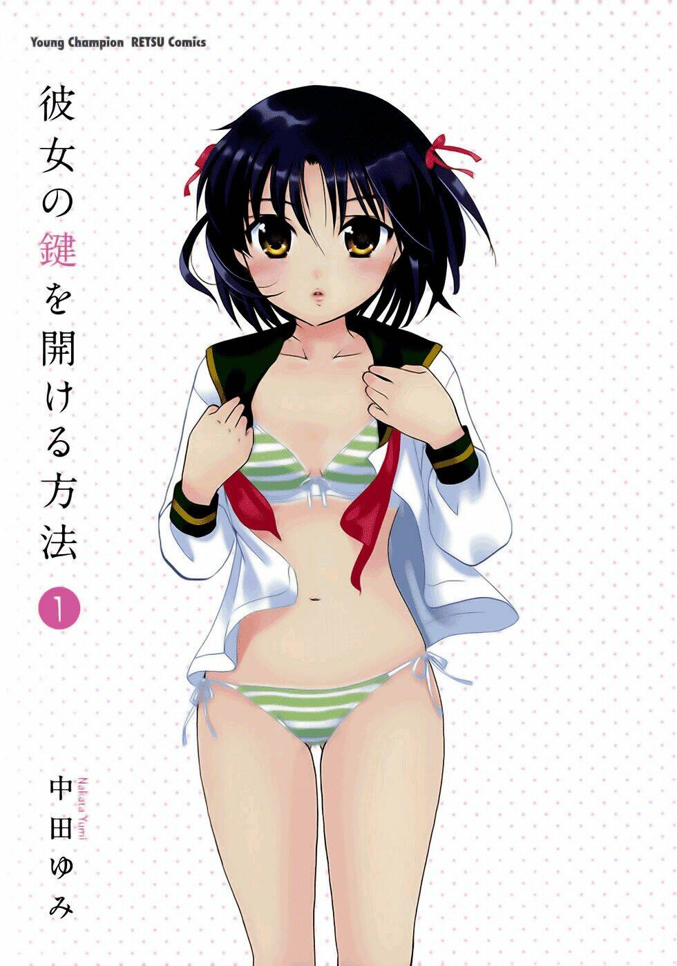 kanojo no kagi o akeru houhou chapter 1 1