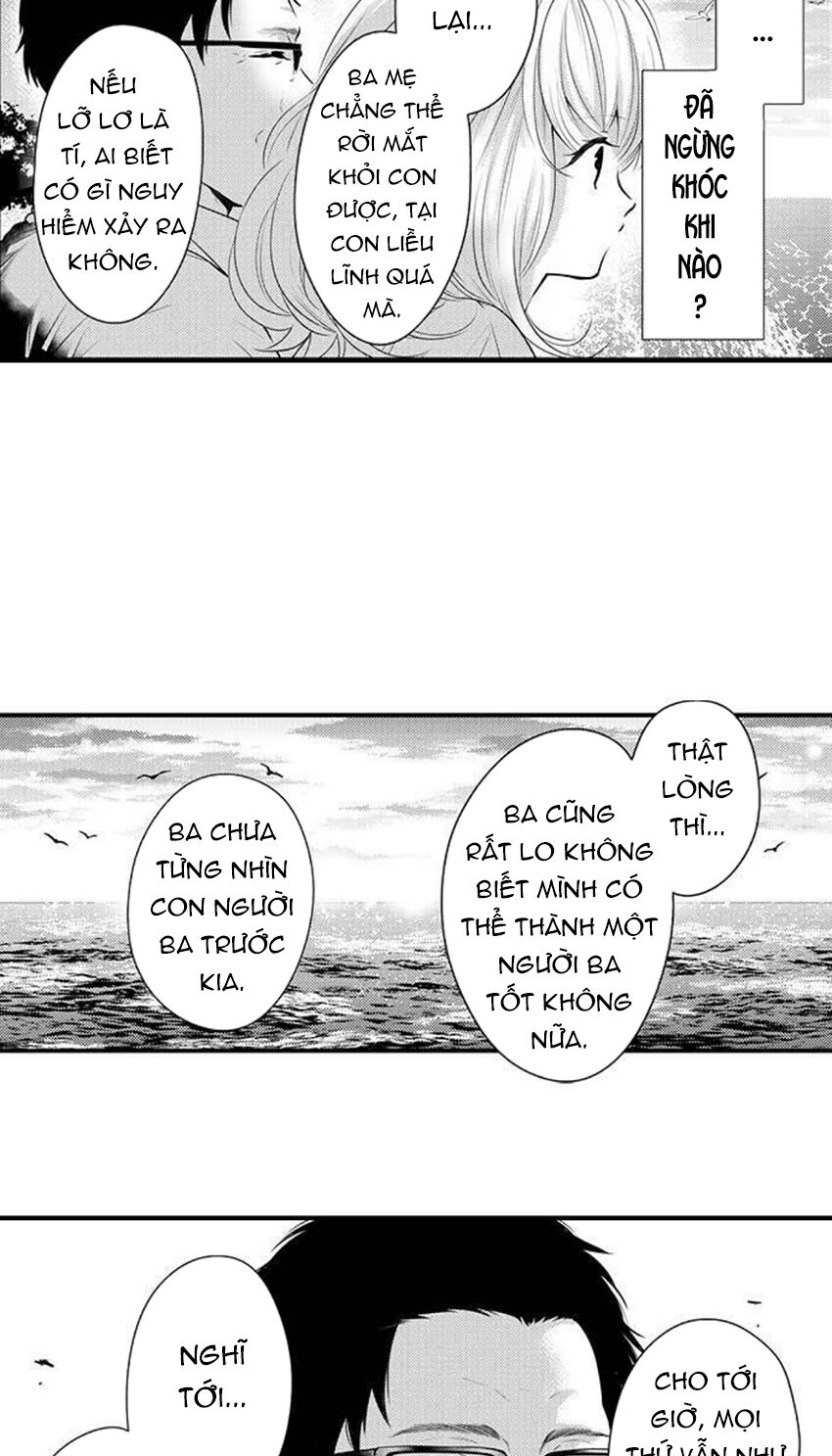 trêu ghẹo "gấu" nhà tôi! chapter 53 3