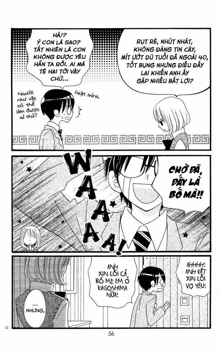 usotsuki lily chapter 49 14