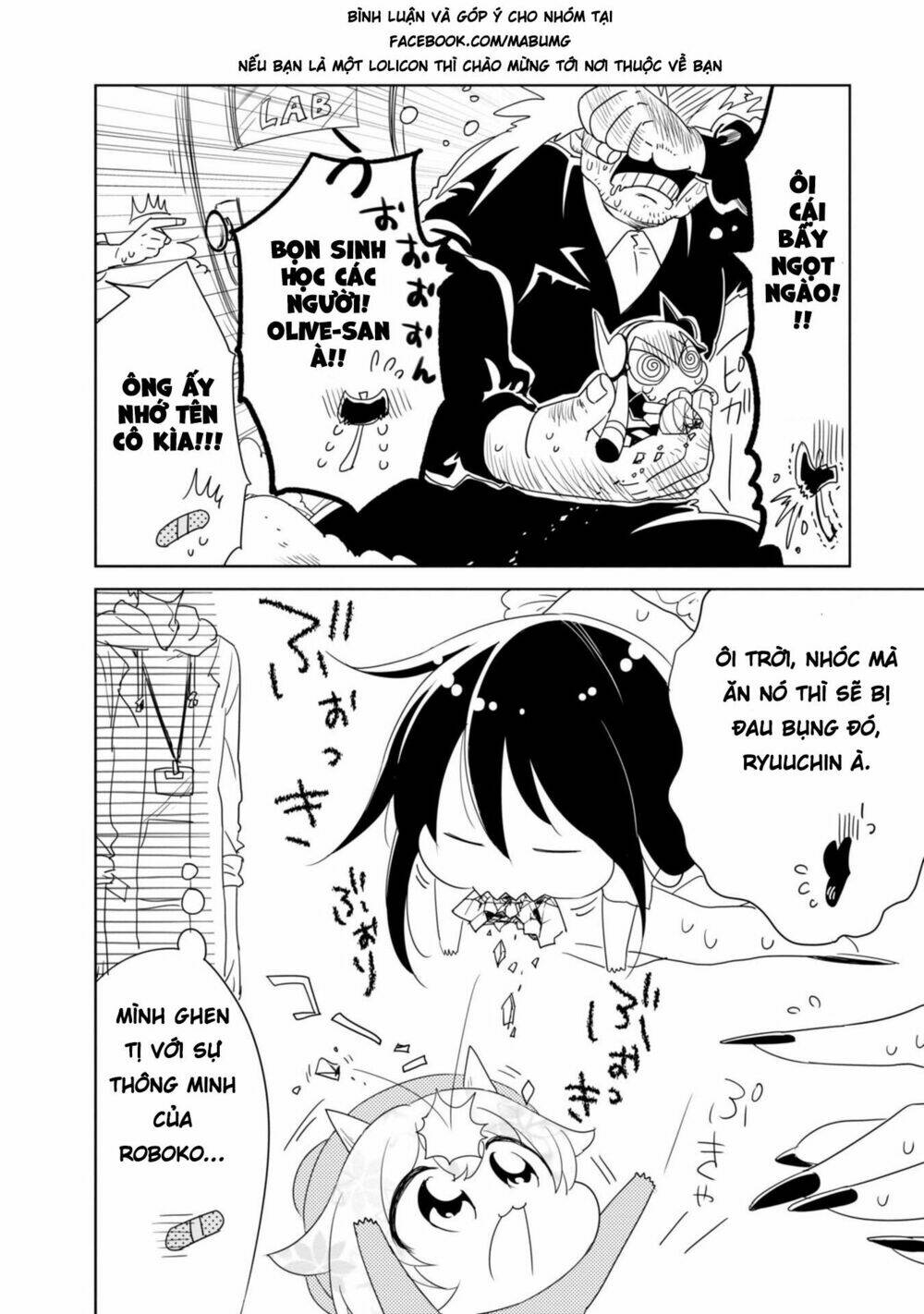 hakase no kimagure homunculus chapter 8 13