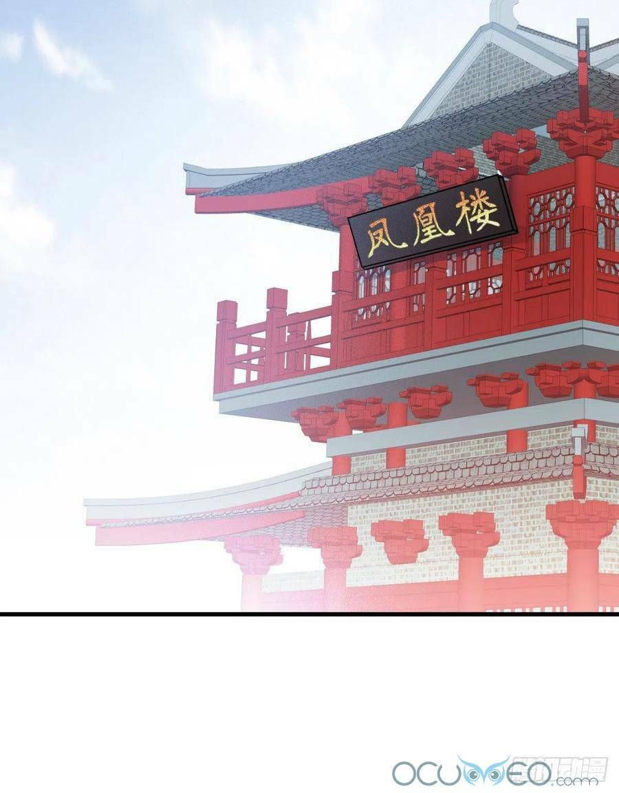 dạy bảo ma vương lão công 2 chapter 2 23