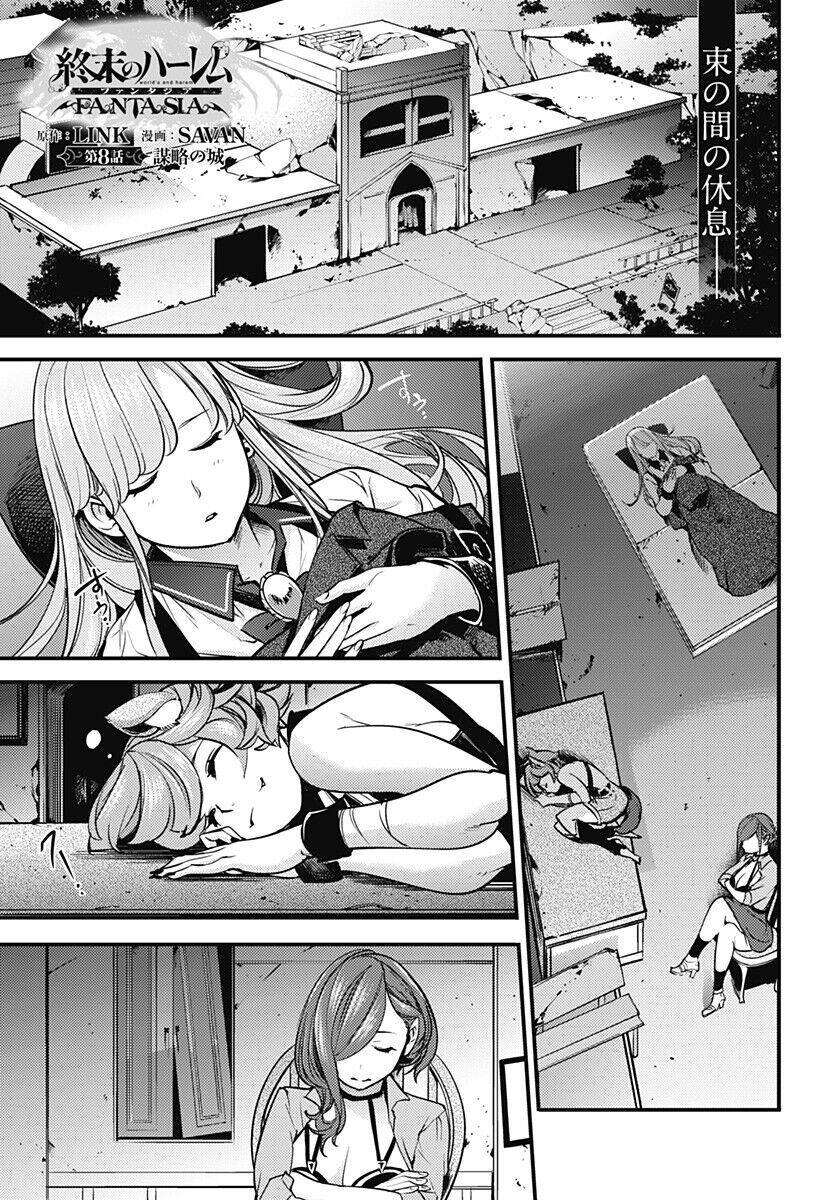 worlds end harem fantasia chapter 8.1 2
