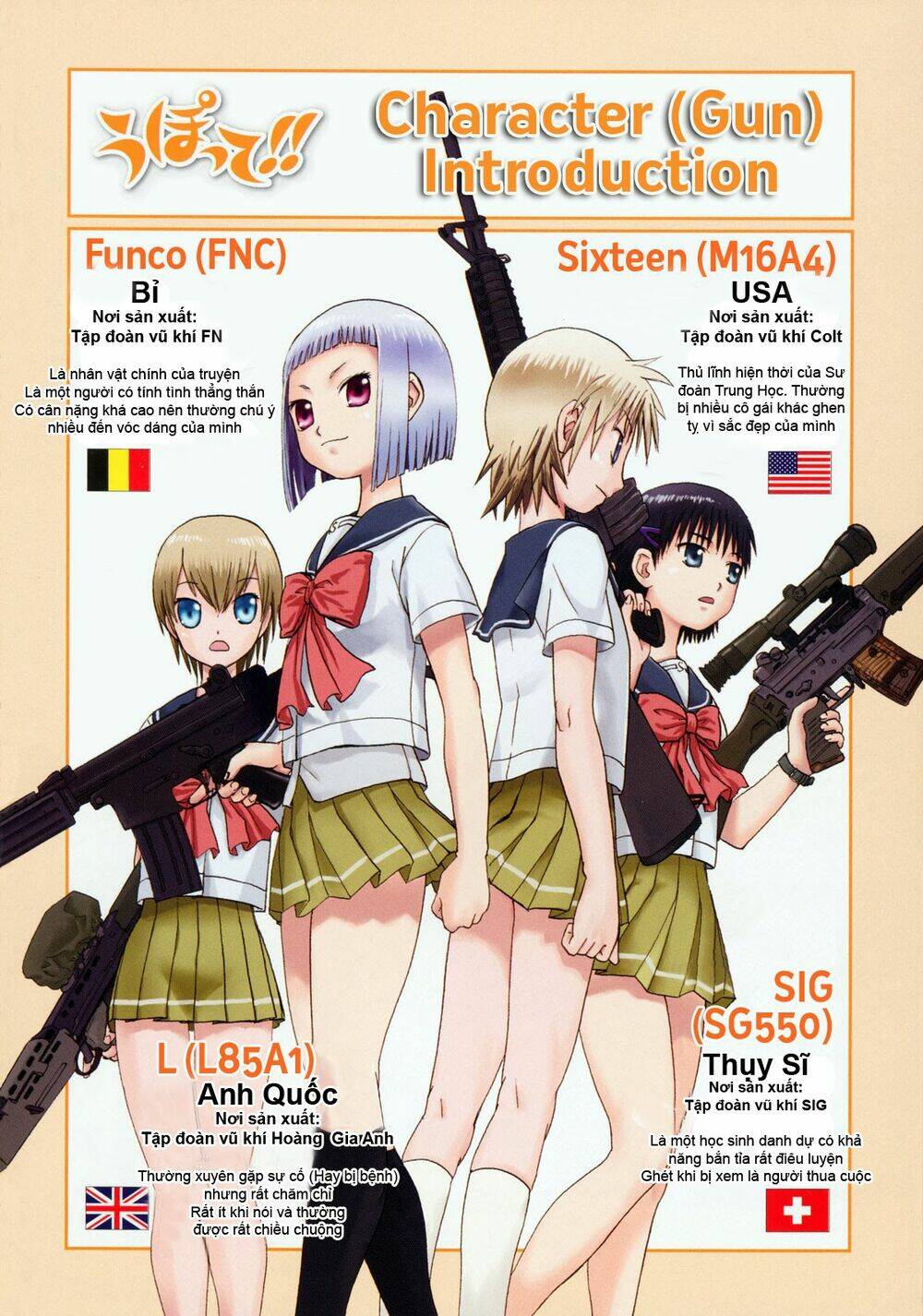 upotte!! chapter 10 4