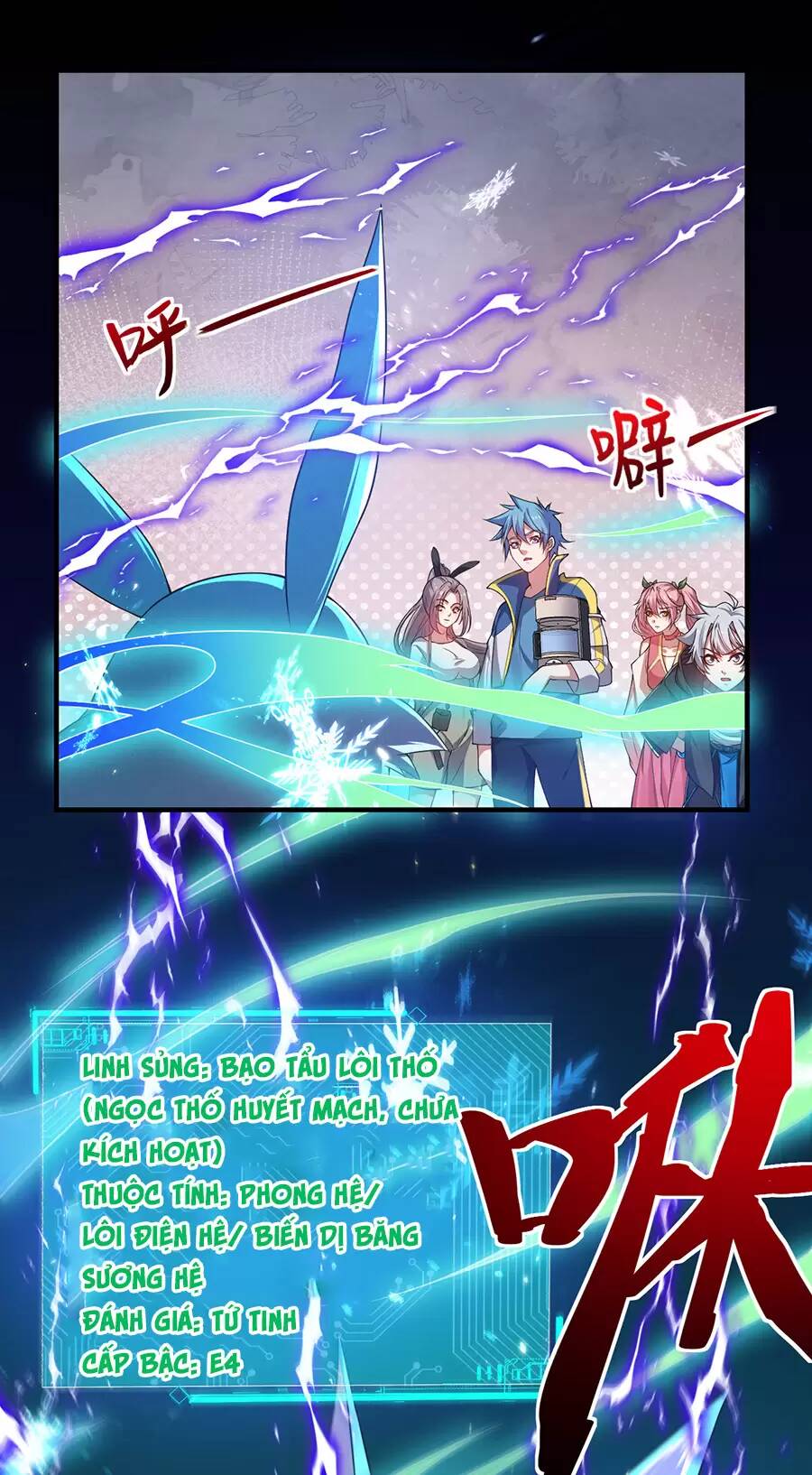 hệ thống mô phỏng linh sủng chapter 28 20