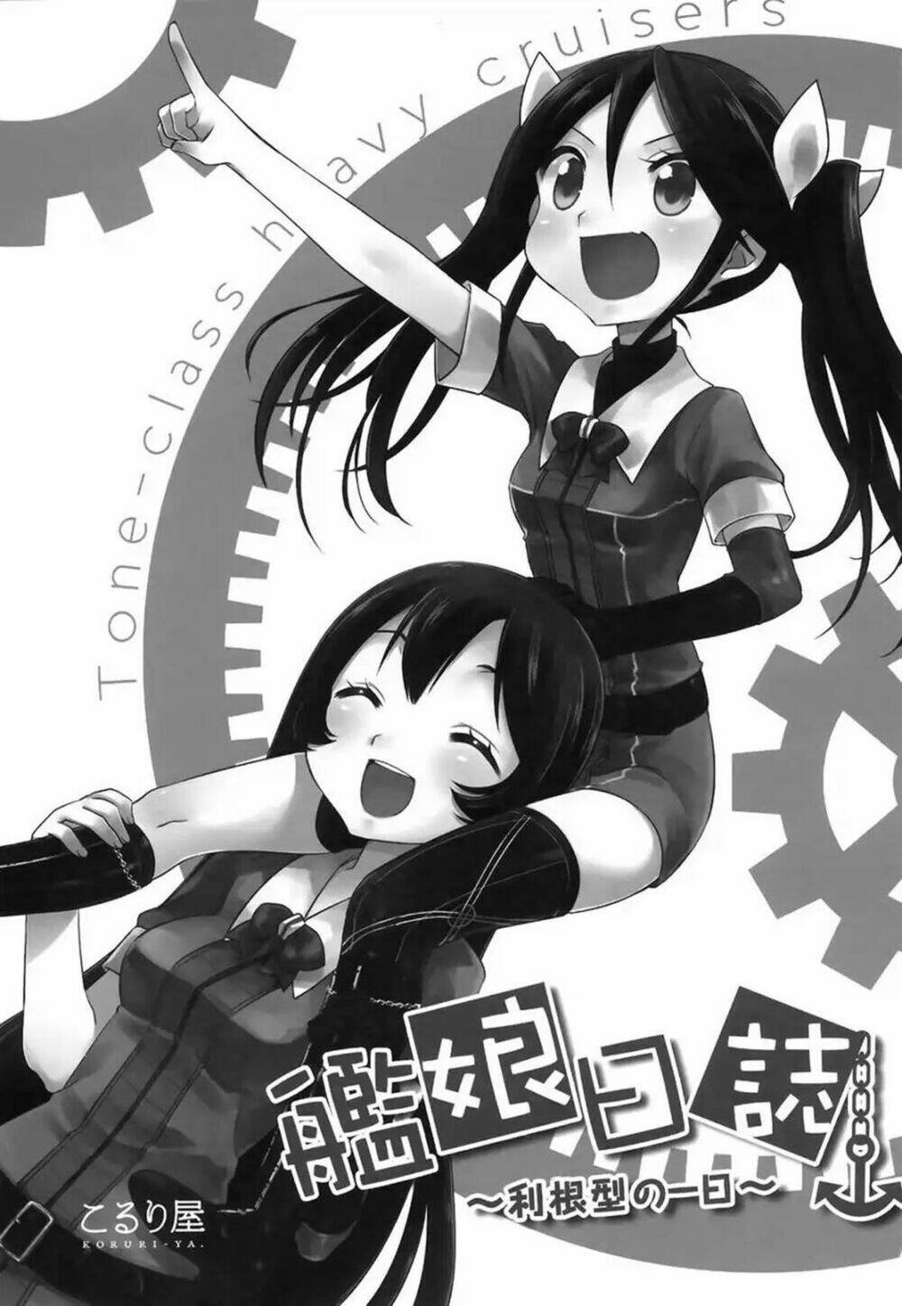 kantai collection doujinshi chapter 2 5