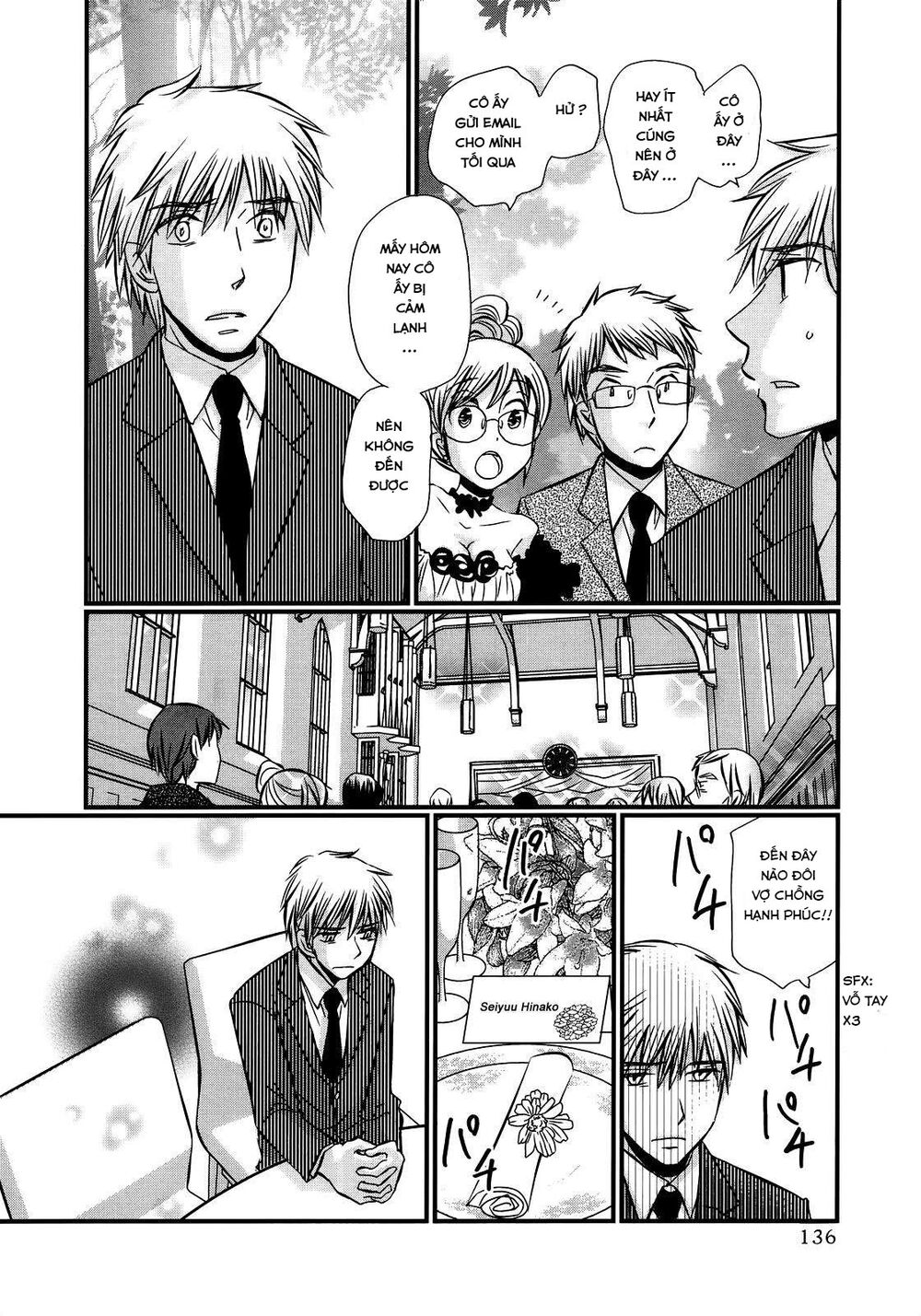 usotsuki paradox chapter 43 18