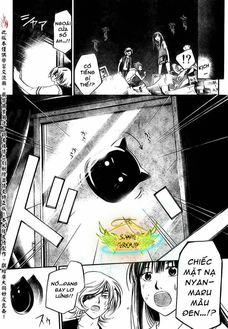 code breaker chapter 154 4