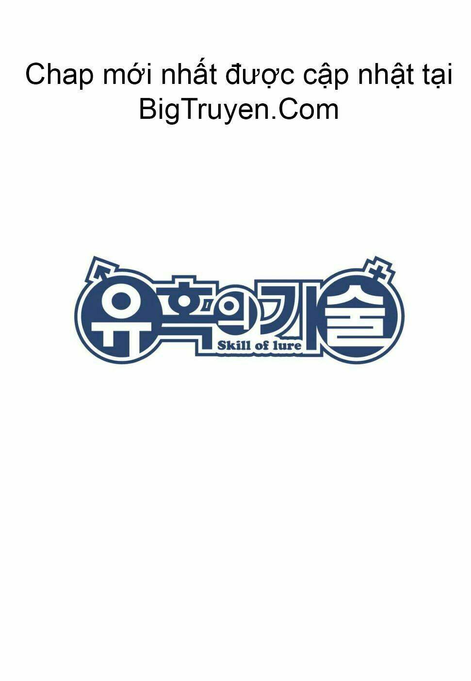 skill of lure - nghệ thuật quyến rũ chapter 16 32